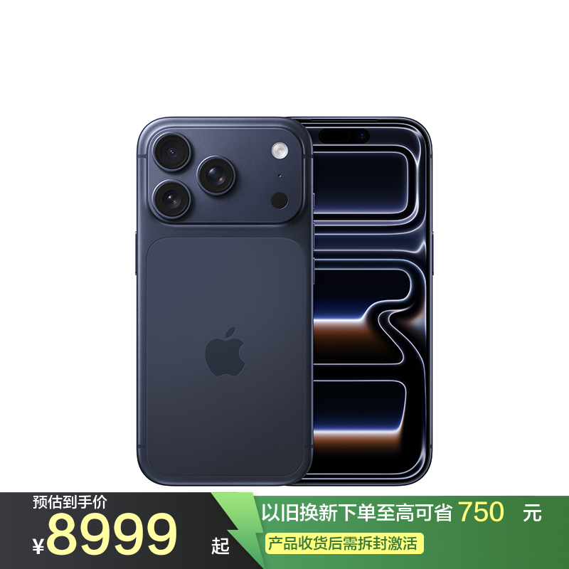 Apple iPhone 17 Pro 256G 深蓝色