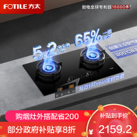 方太01-TE21燃气灶天然气家用嵌入式 智能双定时 可指定烟灶联动创新空气舱5.2火力国补液化气专用