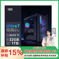 拯救者 刃9000K-34IAS U7265K32G1TGW-5TI (5070Ti)