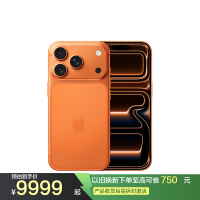 Apple iPhone 17 Pro 512G