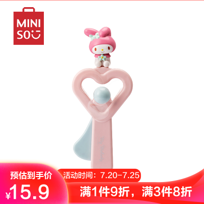 名创优品(miniso)SanrioCharacters三丽鸥手摇扇子夏季可爱扇子Mymelody-