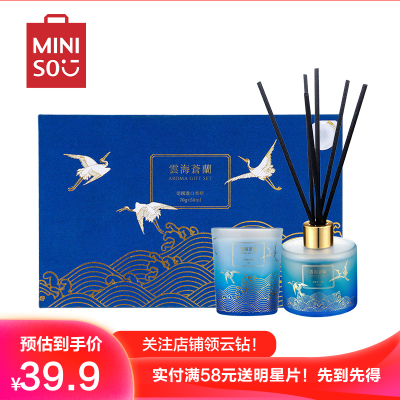 名创优品(miniso)故宫宫廷系列香薰蜡烛礼盒套装室内清香礼物(云海苍兰)