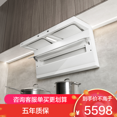 老板(Robam)烟灶套装[小黑翼]白色油烟机 26m³顶侧双吸 定时灶 烟灶套餐27A16-D1P+57B8A(天然气