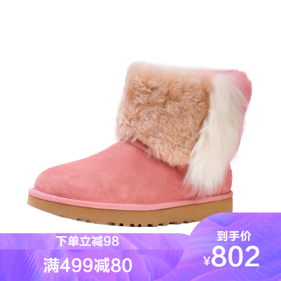 UGG舒适女款云茸毛饰款经典套筒潮流迷你雪地靴1101039