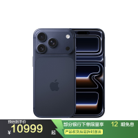 Apple iPhone 17 Pro 512G 深蓝色