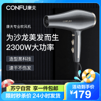 康夫吹风机家用专用大功率发廊电吹风发型师专业不伤发护发吹风筒KF-8955