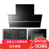 老板(Robam)26m³3件套 油烟机灶具套餐 烟灶套装 厨电套装 蒸烤一体机29A8CS+57B5X+CQ9062X