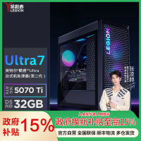 拯救者 刃9000K-34IAS U7265K32G1TGW-5TI (5070Ti)