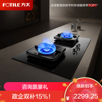 方太(FOTILE)[热效率升级70%]燃气灶天然气 家用嵌入式 可调节换装灶具 5.2kW*猛火燃气灶TF37B