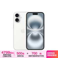 iPhone 16 128G 白色