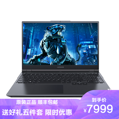 联想(Lenovo)拯救者Y7000P202115.6英寸电竞全面屏游戏笔记本电脑（I7-11800H16G+512GRTX3050TI4G独显）165Hz幻影黑