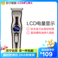 康夫(CONFU)理发器KF-T125 电推剪家用大人儿童自己剪专业推子发廊专用剃发充插两用