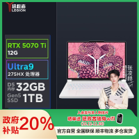 联想(Lenovo)拯救者Y9000P 2025至尊版Ai元启16英寸电竞游戏本笔记本电脑(Ultra 9 275HX 32G 1T RTX5070 Ti 2.5K 冰魄白)