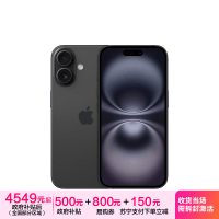 Apple iPhone 16 128G 黑色 移动联通电信5G双卡双待手机