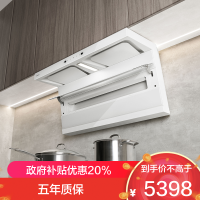 老板(Robam)烟灶套装[小黑翼]白色油烟机 26m³顶侧双吸 定时灶 烟灶套餐27A16-D1P+57B8A(天然气