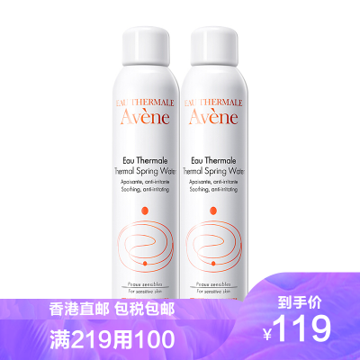 法国进口雅漾(Avene)舒护活泉爽肤水大喷雾300ml/瓶定妆化妆水补水保湿润肤调理舒缓肌肤两瓶装