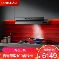方太FOTILE顶侧双吸烟灶套装挥手感应一级能效30m³/min大吸力烟灶套装V10-G+03-TEK20