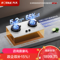 方太01-TE22-W白色燃气灶家用嵌入式 可指定烟灶联动创新空气舱 5.2火力 -国补液化气