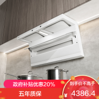 老板(Robam)烟灶套装[小黑翼]白色油烟机 26m³顶侧双吸 防干烧灶 烟灶套餐27A16-D1P+51B0A天然气