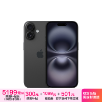 [手机]MYF13CH/A Apple iPhone 16 256G 黑色 移动联通电信5G手机