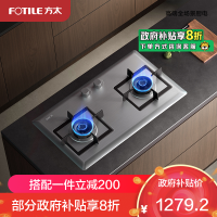 方太02-TH25G燃气灶家用嵌入式不锈钢灶具 5.0kW*大火力双灶头 换装不改孔国补液化气专用