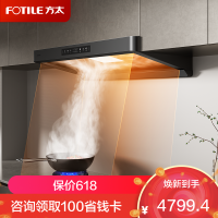 方太F5+TF37B家用变频大吸力抽吸油烟机燃气灶套装 27风量烟机+ 5.2kW*猛火燃气灶烟灶套装