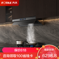 方太FOTILE顶侧双吸烟灶套装挥手感应一级能效30m³/min大吸力烟灶套装V10-G+02-TE21