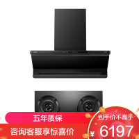 老板[小西柚L5 Pro]抽油烟机32风量大吸力超薄平嵌 AI主动净烟灵犀烟灶联动 烟灶套装L5P+D2 天然气