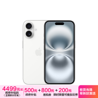 iPhone 16 128G 白色