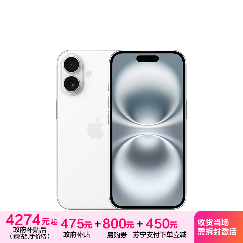 Apple iPhone 16 128G 白色
