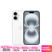 Apple iPhone 16 128G 白色