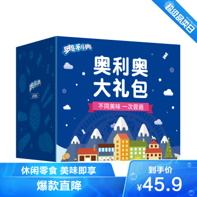 奥利奥趣多多搭档美味饼干礼盒共12盒美味1033g零食大礼包实惠装