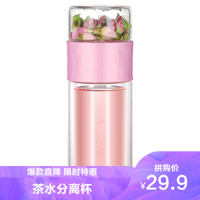 炊大皇双层玻璃杯茶水分离泡茶男女便携茶水杯过滤水杯子创意随手泡茶杯