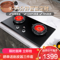 红日(RedSun)燃气灶双灶红外线灶大火力定时灶70%高热效加厚面板聚能灶节能省气不黑锅EM618BP 液化气