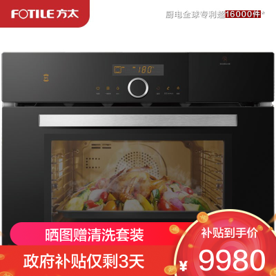 [专柜同款]方太智能蒸烤烹饪机强蒸嫩烤 蒸烤双强 双倍*大蒸汽 多道智能菜谱 42L容积 电烤箱蒸箱T1.i