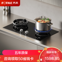 方太(FOTILE)[双边独立定时]燃气灶天然气 家用嵌入式5.2kW* 猛火燃气灶 易清洁可调节 TX21