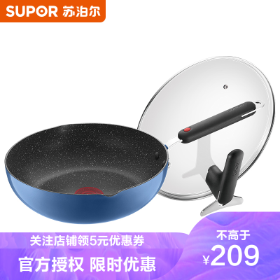 苏泊尔（SUPOR）火红点Bingo系列不粘煎炒锅（蓝色）EJ28RCP-02-B