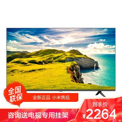 小米（MI）55英寸E55CE55X随机发全面屏4K+HDR超高清小爱人工智能语音网络WIFI投屏新品液晶平板电视机