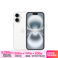 Apple iPhone 16 256G 白色 移动联通电信5G手机