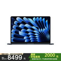 Apple 2025款 MacBook Air 15英寸 M4(10+10核) 16G 512G 午夜色