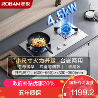 老板4.5kW燃气灶自营双眼灶煤气灶单灶具燃气灶台嵌两用灶煤气炉不锈钢灶台炉具炉灶带熄火保护32G91A(天然气灶)