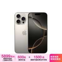 iPhone 16 Pro 128G 原色钛金属