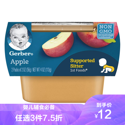 嘉宝Gerber婴幼儿辅食苹果泥一段辅食初期113g罐装6个月以上美国进口