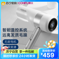 康夫(CONFU)电吹风机 智能温控屏 无刷电机大功率无级调速家用吹风专业发廊负离子不伤发风筒KF-K8