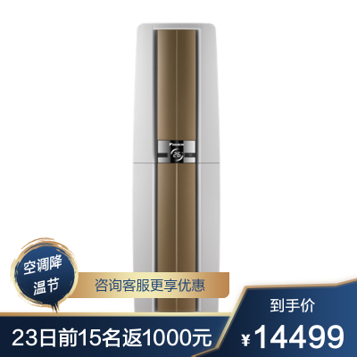 大金(DAIKIN)3匹新二级能效全直流变频立柜式空调家用客厅柜机FVXF272WC-W