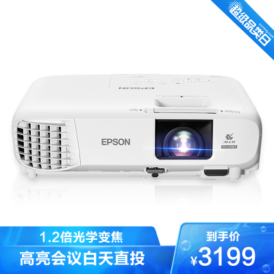 爱普生(EPSON)CB-X06E3LCD商务易用投影机（3600亮度、1024x768分辨率）