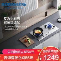老板不锈钢燃气灶5.2kW火力双眼灶 台嵌两用煤气灶 炉灶带熄火保护小尺寸32G91A(默认天然气,液化气请备注)