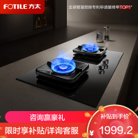 方太(FOTILE)[热效率升级70%]燃气灶天然气 家用嵌入式 可调节换装灶具 5.2kW*猛火燃气灶TF37B