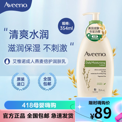 哪款身体乳补水锁水保湿(什么牌子的身体乳补水保湿效果好)