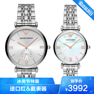 阿玛尼(EMPORIO.ARMANI)手表钢带经典时尚休闲情侣石英表腕表AR90004AR90004